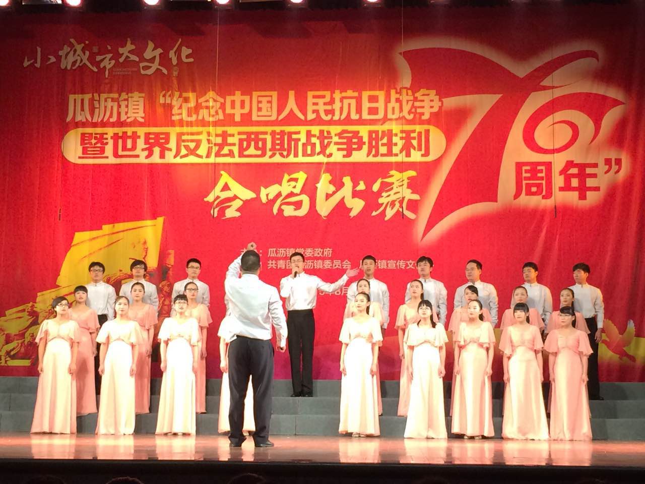 开云网页版·官方版在线集团喜获瓜沥镇合唱比赛二等奖.jpg