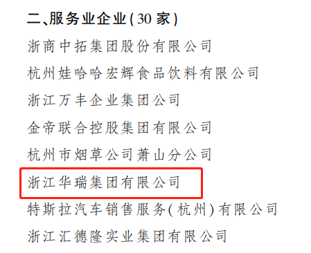 服务业.png 服务业.png